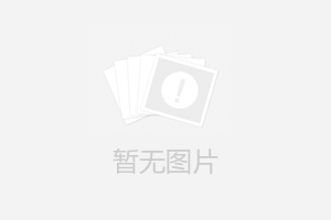 水表破裂滲水責(zé)任劃分須細(xì)究