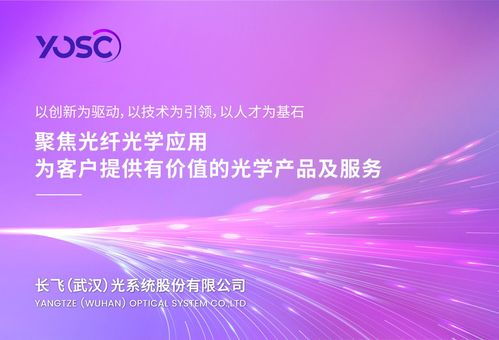 長飛光纜線路自動監(jiān)測保護(hù)系統(tǒng)助力山東廣電光鏈路骨干網(wǎng)直聯(lián)點(diǎn)試點(diǎn)成功