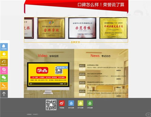濟(jì)寧樂合網(wǎng)站制作公司 專業(yè)打造網(wǎng)絡(luò)文化經(jīng)營(yíng)平臺(tái)